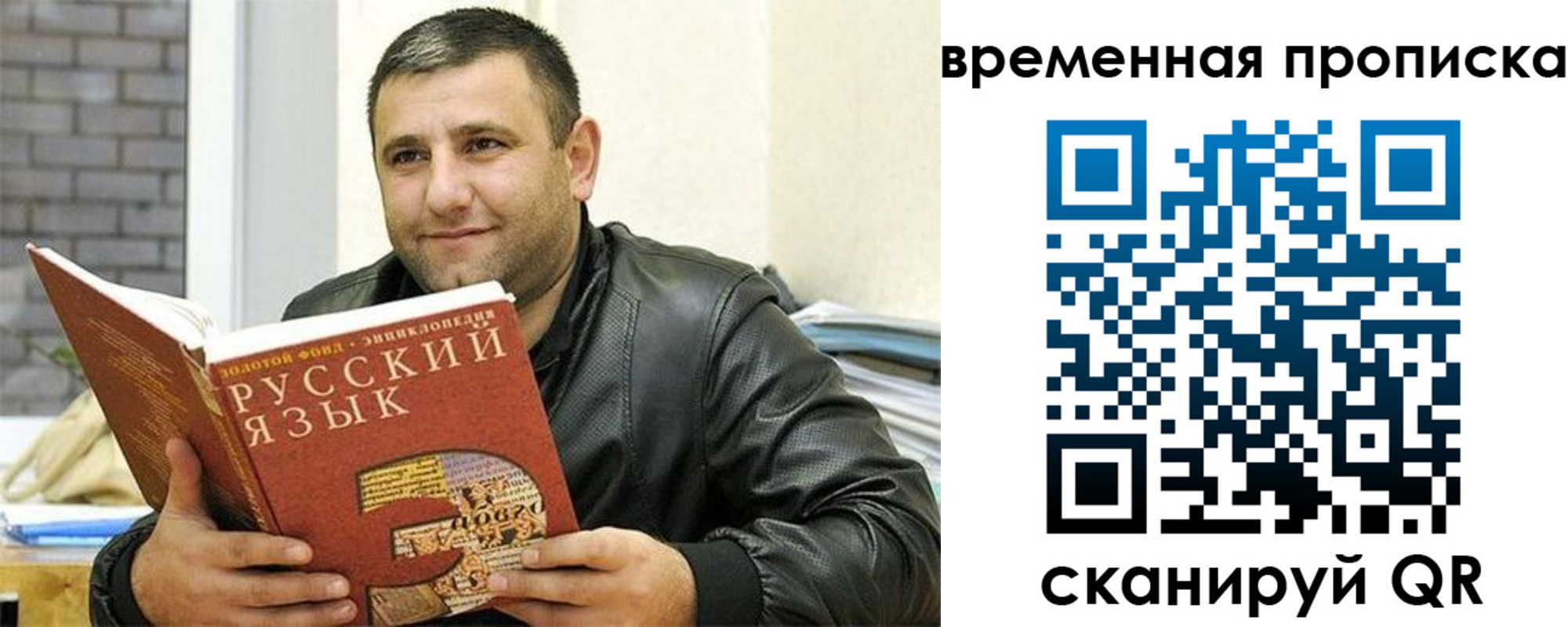 регистрация для дет. сада в Межгорье