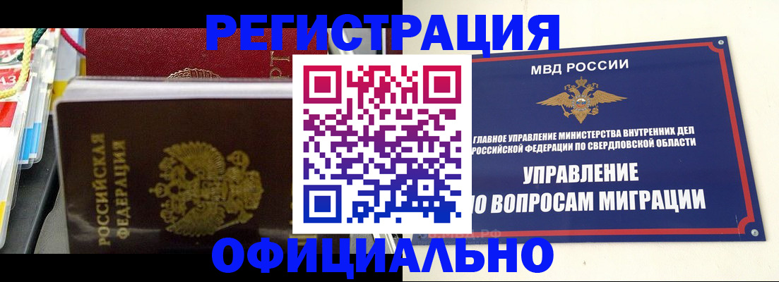 форма 3 в Межгорье